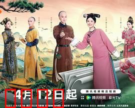 《宫女逆袭：权谋与爱情》