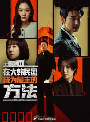 血战家园：生死守卫