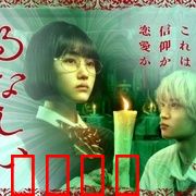 露奈之殇：末日的救赎