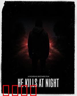 血色圣诞夜：雪山惊魂