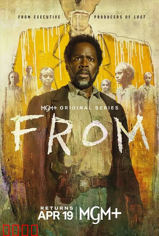 绝境狂飙！《梦魇绝镇第四季》引爆终极真相之战：生死抉择