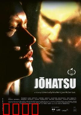 《人间蒸发2024：无法逃脱的虚拟陷阱