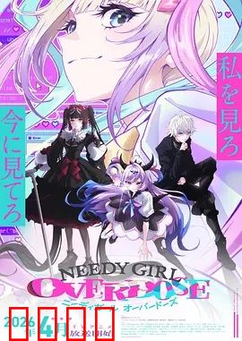 主播女孩重度依赖：虚拟主播的崩坏