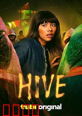 蜂巢2026：觉醒之战