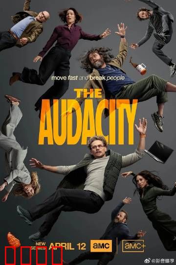 硅谷风暴：创业血泪史