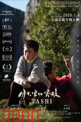 月光下的逆袭：暗影觉醒