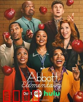 小学风云第五季：笑料不断登场