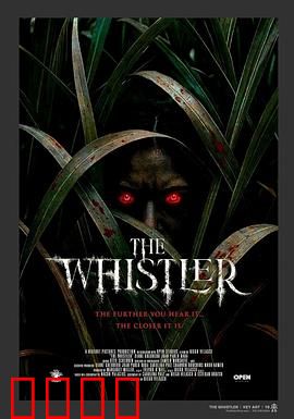 灵魂侵占：意识沦陷