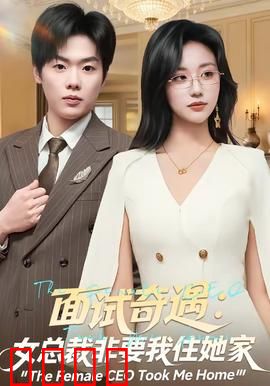 面试风暴：神秘面试官