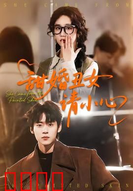 《逆袭之刃：废柴逆袭》