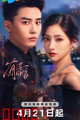 有港回信：一封迟到的情书