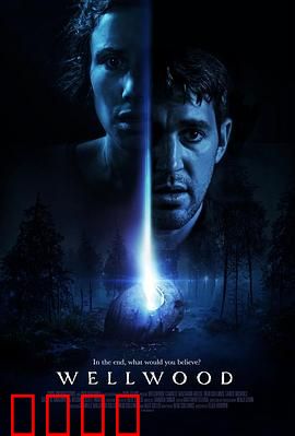 神愈：心灵深渊