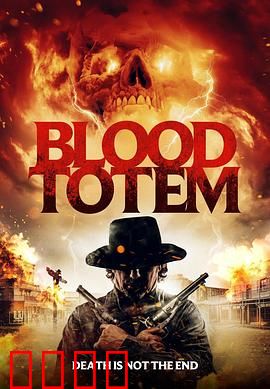 《血战阿帕奇：浴血丛林