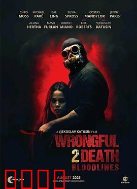 血脉觉醒：血脉传承