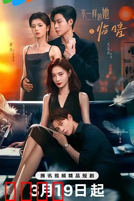 暗夜觉醒：黎明前的暗战