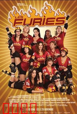 轮滑烈焰：青春燃烧