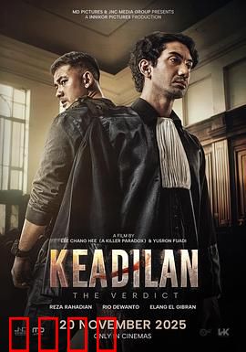 判决：律师的救赎