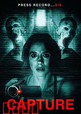 《致命遗产：豪门暗战