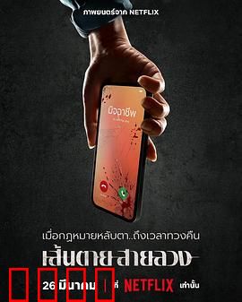 赤红生死线：绝境逆袭