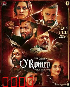 刀客罗密欧：血战朱家寨