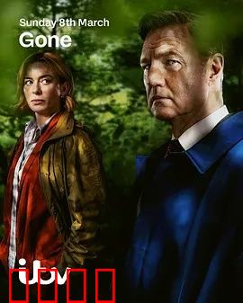 消失的妻子Gone：完美妻子复仇记