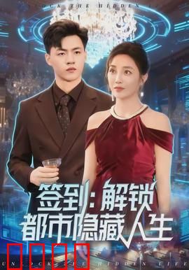 签到：打卡之下的生存法则