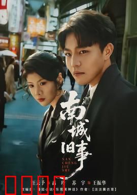 南城旧事：童年的告别