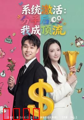 系统激活：AI叛乱