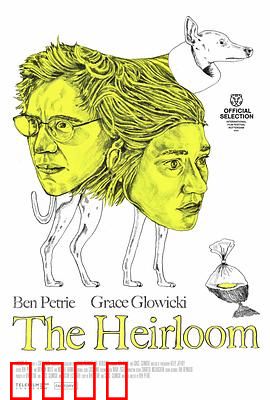 传家宝：尘封的真相