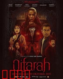 埋罪：真相被掩埋