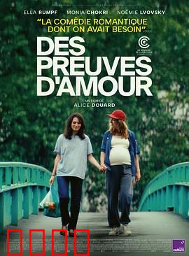 爱的证明：天才的孤寂与救赎