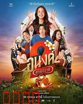 我的宝贝2：萌娃逆袭