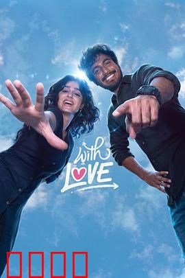 青春寄爱：盛夏暗恋