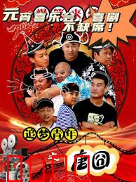 追梦青年之唐囧：青春囧途