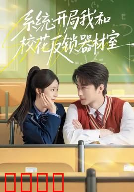 系统：代码囚笼