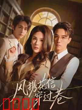 巷战风暴：暗夜反击