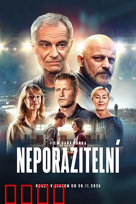 所向无敌：草根逆袭传奇