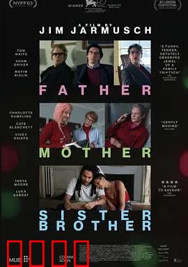 父母姐弟：爱的牢笼