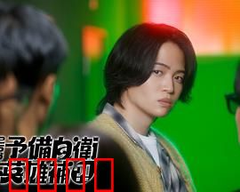 这里是预备自卫英雄补？！：爆笑英雄养成记