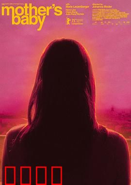 母亲的宝贝：母爱扭曲的罪恶