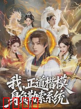 正义铁拳：血战黑拳场