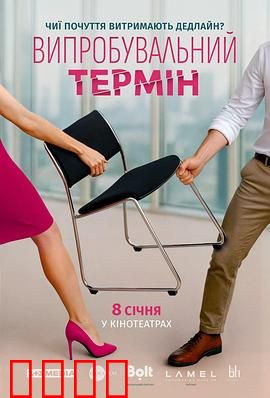 爱情试炼期：虐恋真相