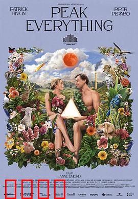 末日爱情：废墟里的最后拥抱