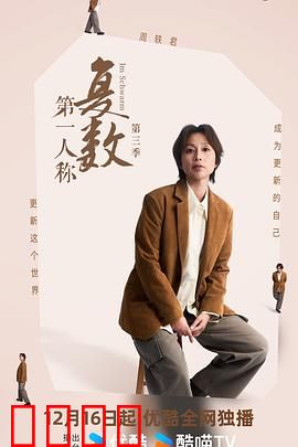 思想风暴：大脑突围战