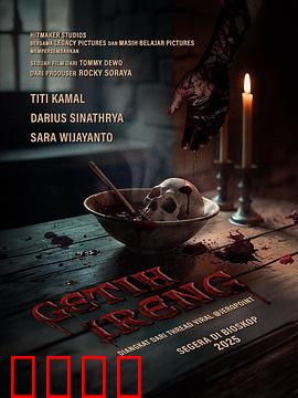 黑豆：逃亡者的救赎