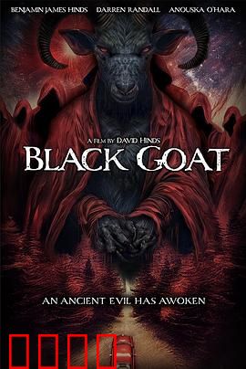 黑山羊：诅咒之村的秘密