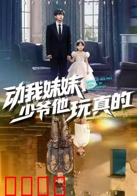 《血债血偿：以牙还牙的复仇》