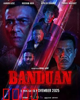 爆裂囚徒：极限反杀