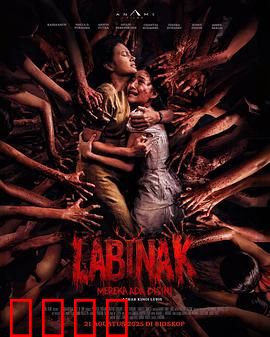 它们在这里：暗夜侵袭