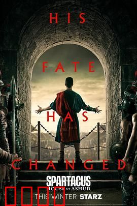 斯巴达克斯：角斗士的反抗